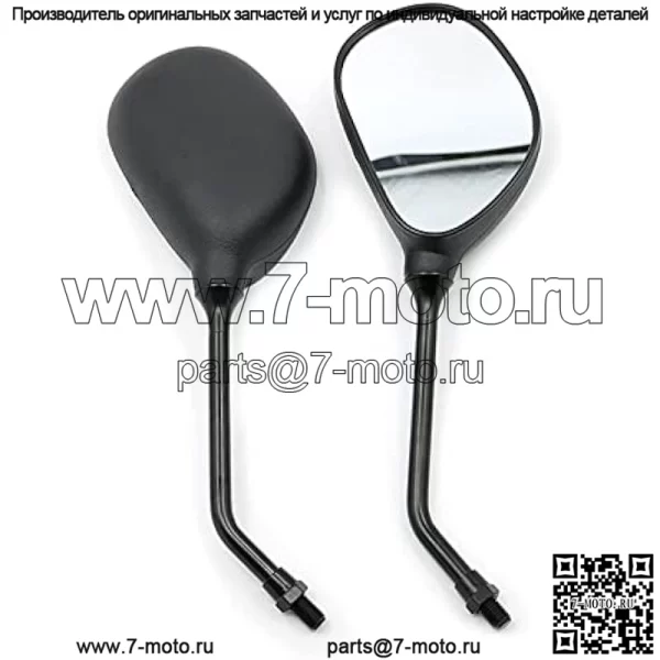 Зеркала заднего вида для мотоциклов, подходят для YAMAHA YBR 125