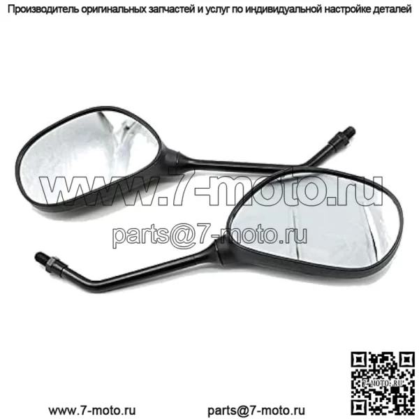 Зеркала заднего вида для мотоциклов, подходят для YAMAHA YBR 125 - Image 2