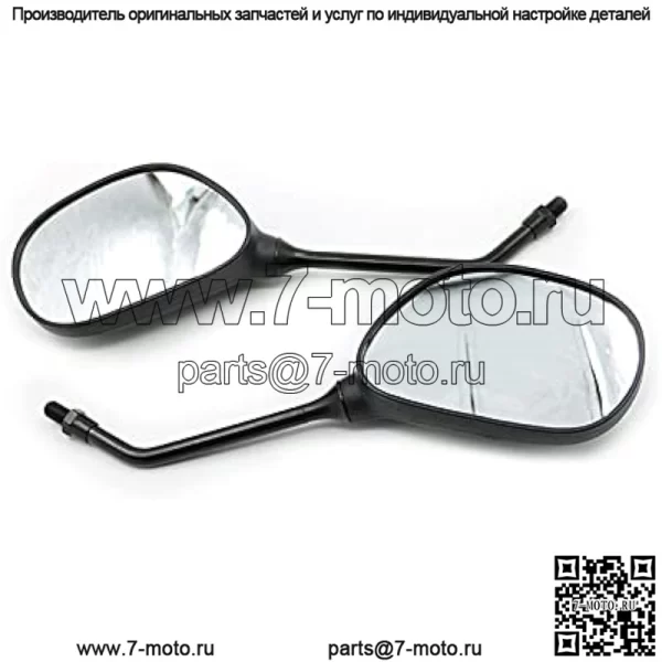 Зеркала заднего вида для мотоциклов, подходят для YAMAHA YBR 125 - Image 3