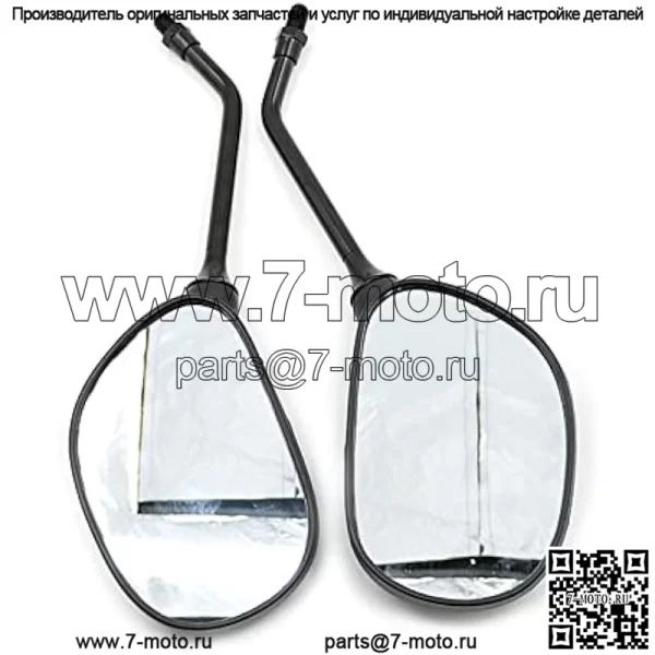 Зеркала заднего вида для мотоциклов, подходят для YAMAHA YBR 125 - Image 5