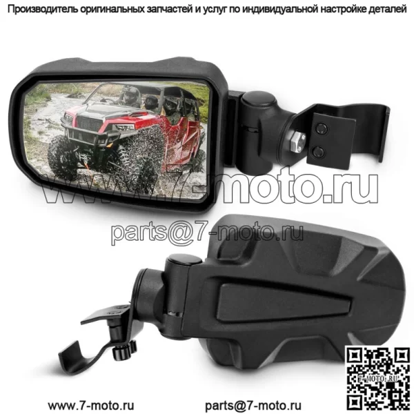 Боковые зеркала заднего вида UTV с планкой Pro-fit для Polaris Ranger 570 500 900 1000