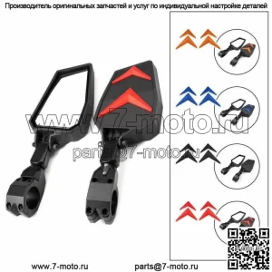 Боковые зеркала заднего вида UTV, выпуклые для мула Polaris PRO XP Kawasaki 1,75-2 дюйма