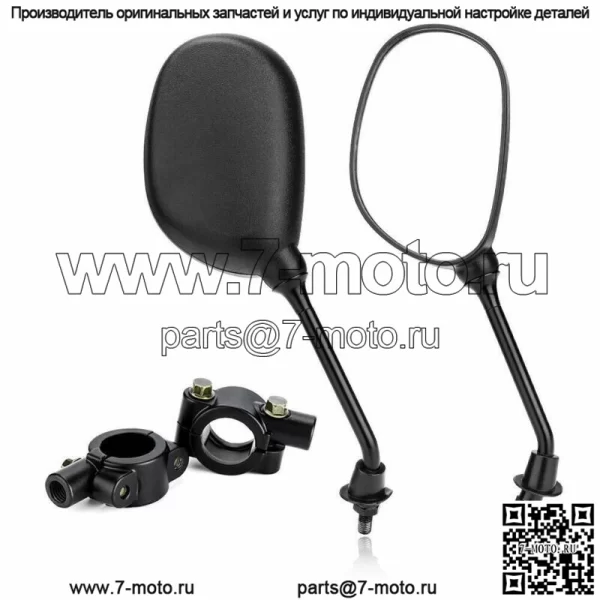 Боковые зеркала заднего вида для квадроциклов, руль 7/8 дюйма для CFmoto Cforce 600 500 1000