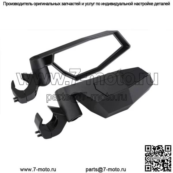 Модернизированные боковые зеркала заднего вида, регулируемые для Polaris PRO XP/PRO R 2883762