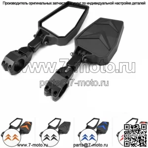 Боковые зеркала UTV 1,75-2 дюйма, складные и регулируемые для Polaris RZR S 800 900 XP 1000