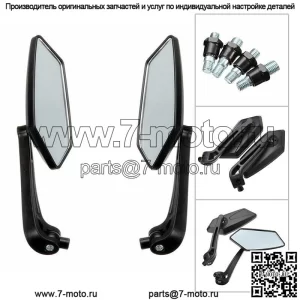 2X зеркало заднего вида для электрических мотоциклов ATV Quad Scooter, детали с винтами