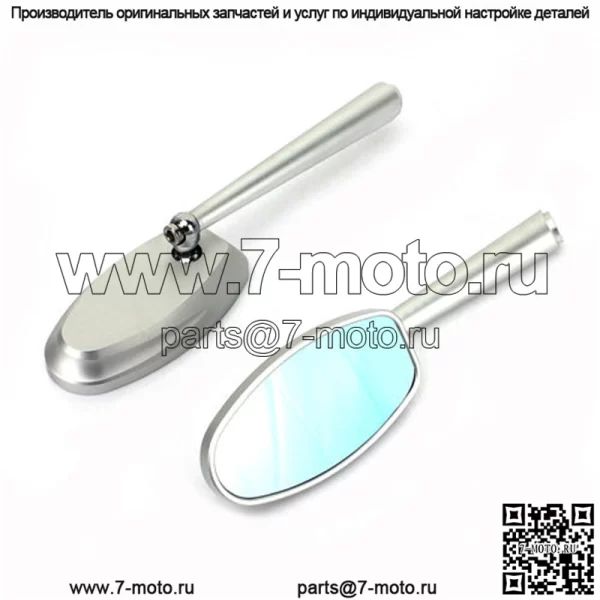 Алюминиевые зеркала заднего вида для мотоциклов, выполненные на заказ - Image 3