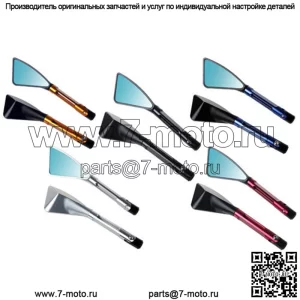 Алюминиевые универсальные зеркала для мотоциклов с ЧПУ