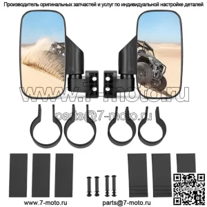 Набор боковых зеркал заднего вида UTV для Polaris Ranger RZR XP Crew 570 800 900 1000
