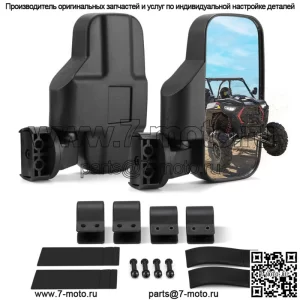 Боковые зеркала заднего вида UTV для Can Am Polaris RZR S 900 XP 1000 Kubota размером 1,75–2 дюйма