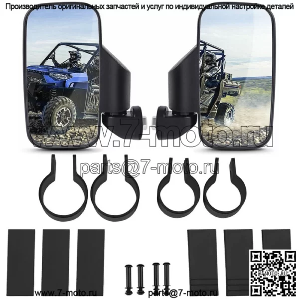 1,75 "-2" боковое зеркало UTV, зеркала заднего вида для Polaris Ranger RZR 800 900 1000 - Image 3