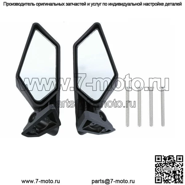 Боковые зеркала для гонок для Can-Am Maverick X3 MAX R UTV Off-road 2017-19 715002898#