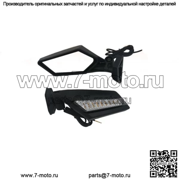 Боковые зеркала UTV + светодиодный указатель поворота для Can-Am Maverick X3 1000 #715002898
