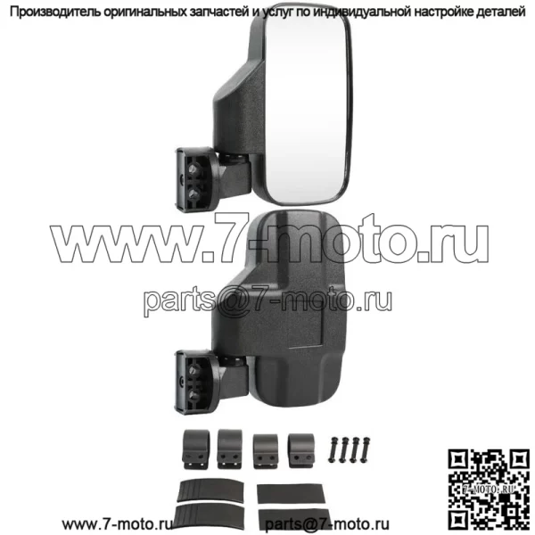 Набор боковых зеркал заднего вида UTV для Kawasaki Mule PRO FX FXT DX DXT PRO-MX Teryx