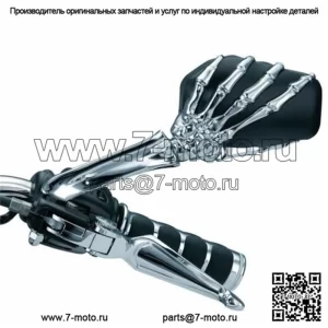 Курякын скелетон хромированные ручные черные зеркала комплект мотоцикл Harley Honda Yamaha (для: Harley-Davidson)
