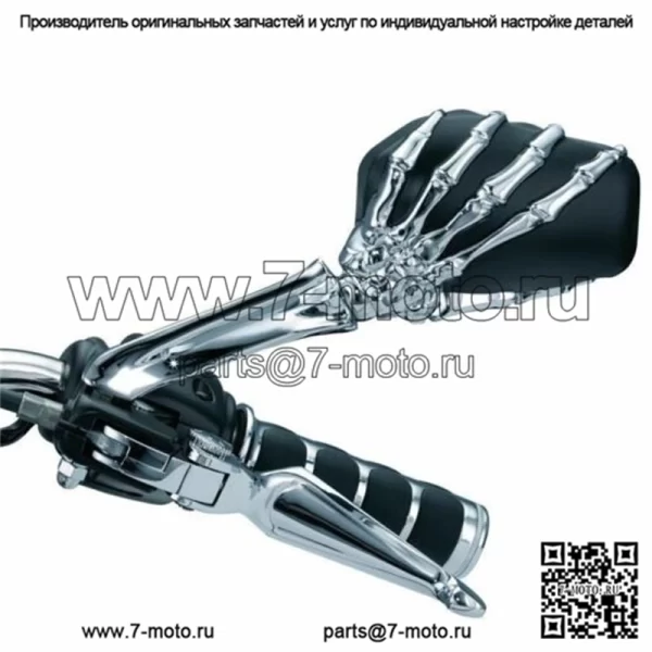 Курякын скелетон хромированные ручные черные зеркала комплект мотоцикл Harley Honda Yamaha (для: Harley-Davidson)