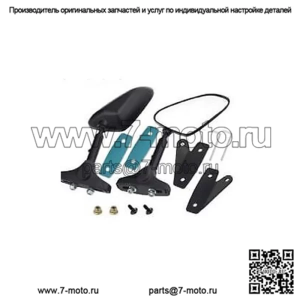 Зеркало SM-12761 (Для: Arctic Cat Blast XR 4000)