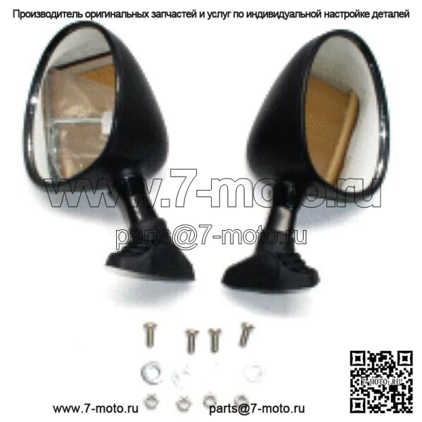 Зеркала заднего вида для моделей SKI-DOO REV 600 HO (кроме X) Summit 600/800 HO 2004 г.в.
