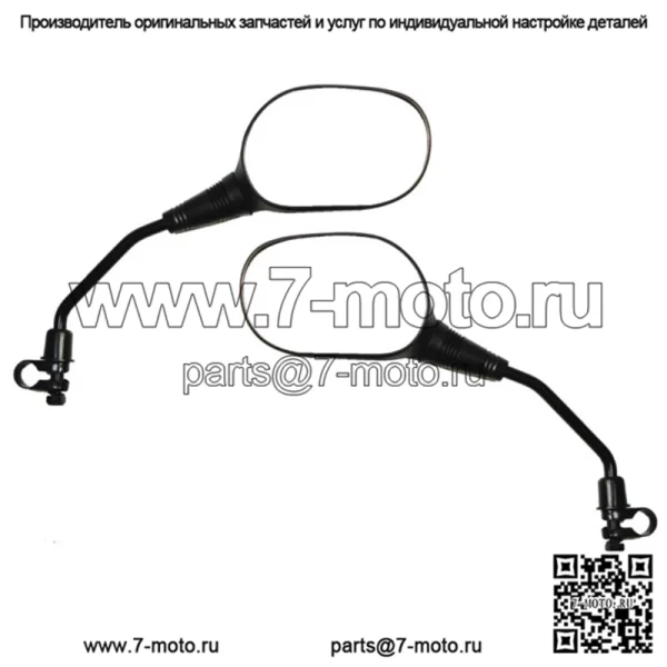 Зеркала Polaris Sportsman Scrambler 2013-2023 OEM, установленные на руле 2877222