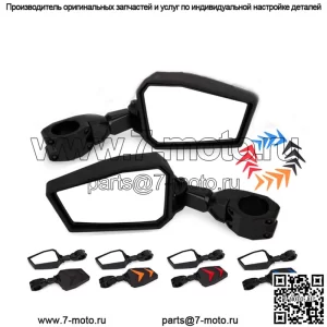 Боковые складные регулируемые зеркала UTV RZR для 1,75-дюймового Polaris RZR S 800 900 XP 1000 (подходит: Yamaha Rhino 660)