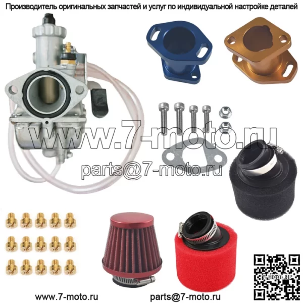 Карбюратор VM22 26 мм подходит для Predator 212cc GX200 196cc клонов мини-велосипеда