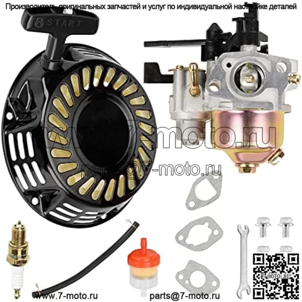 Карбюратор с ручным стартером для Predator 212cc 196cc 6.5HP Baja Massimo MB165 MB200 Coleman CT200U Trail BT200X Мини-велосипед Hummerhead 80t Trailmaster Mid XRS XRX motovox KT196 Go Kart