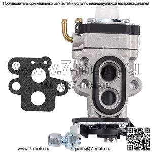 Карбюратор для воздуходувки Husqvarna 504116101 Husky 130BT RedMax EBZ3050RH