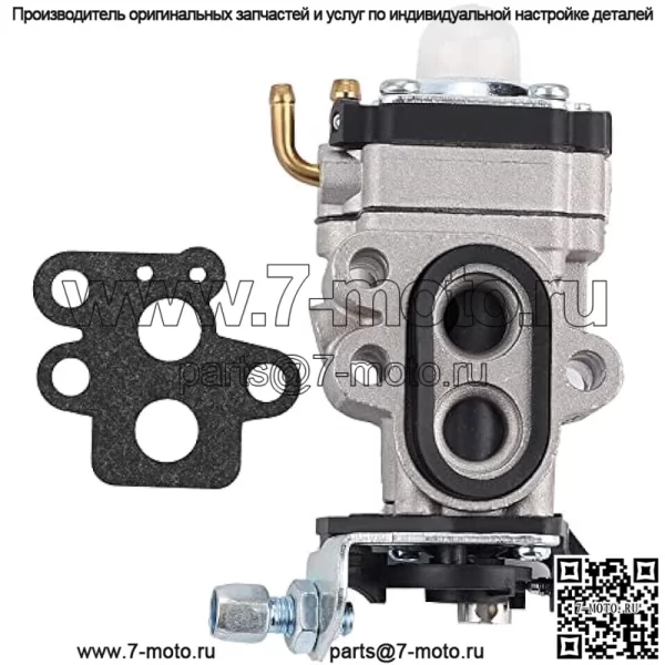 Карбюратор для воздуходувки Husqvarna 504116101 Husky 130BT RedMax EBZ3050RH
