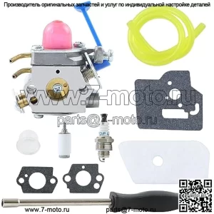 Карбюратор 128LD для Husqvarna 128CD 128C 128L 128R 128RJ, комплект для настройки триммера, заменяет карбюратор Zama C1Q-W40A 545081848