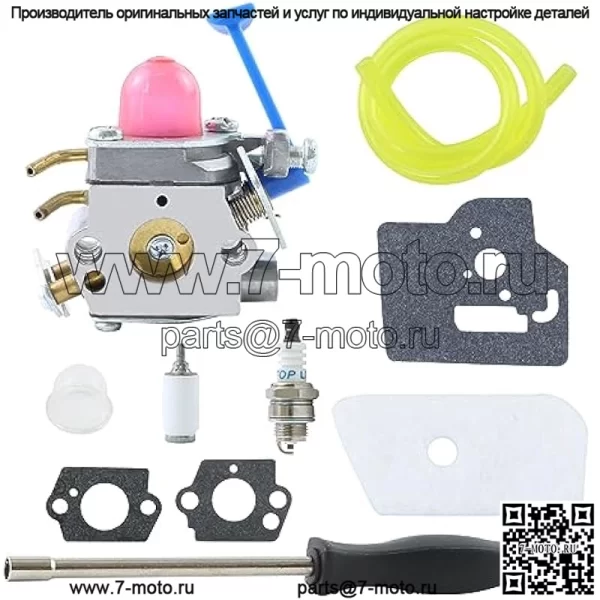 Карбюратор 128LD для Husqvarna 128CD 128C 128L 128R 128RJ, комплект для настройки триммера, заменяет карбюратор Zama C1Q-W40A 545081848