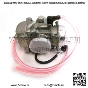 Карбюратор OEM ATV Keihn CVK32 2003-2005 250 ТОЛЬКО 0470-387
