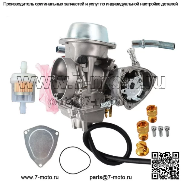 Для Yamaha Rhino 660 Carb 2004 2005 2006 2007 YXR660 Карбюратор ATV (Подходит: Yamaha Rhino 660)
