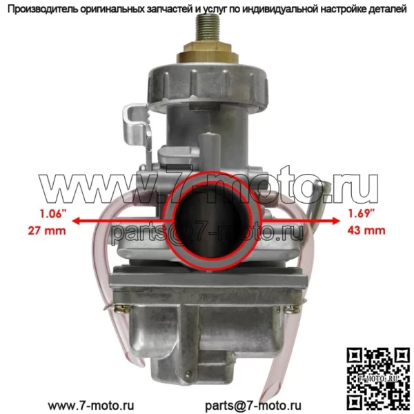 Карбюраторы с впускными и лепестковыми клапанами для Yamaha Banshee 350 YFZ350 1987-2006 гг. - Image 3
