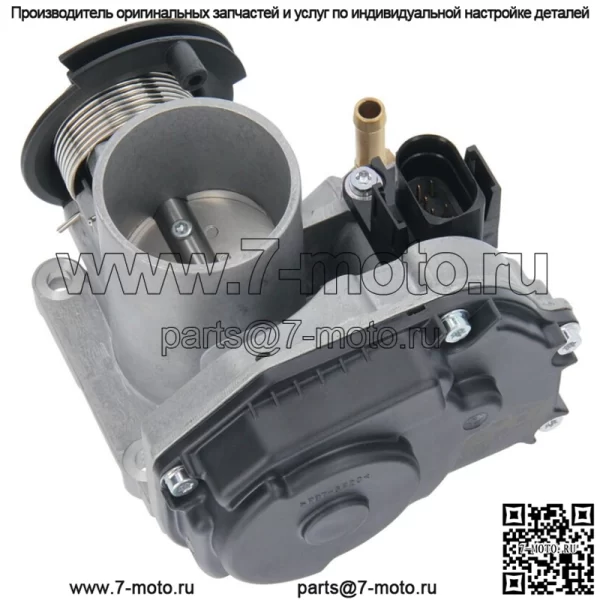 Подходит для VW Polo Golf 3 Skoda Seat 1,6 л, электронная дроссельная заслонка 030133064D