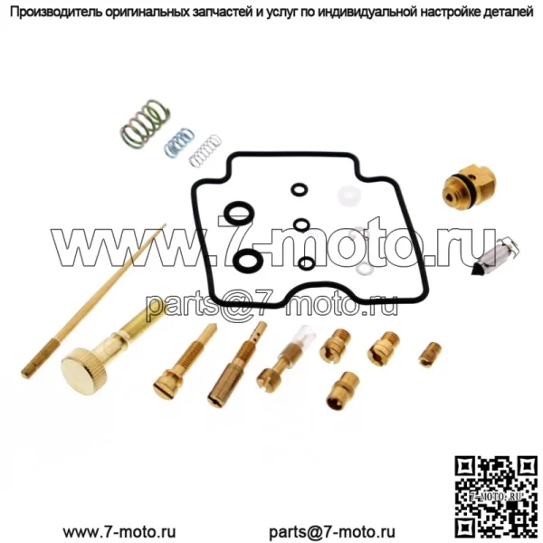 Ремкомплект карбюратора Yamaha Rhino 660 Комплект карбюратора на 2004, 2005, 2006 годы (подходит: Yamaha Rhino 660)
