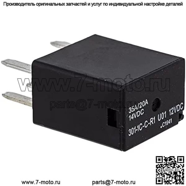Реле центра электрической нагрузки OEM John Deere Z645 Z655 X300 320 360 584 M169838
