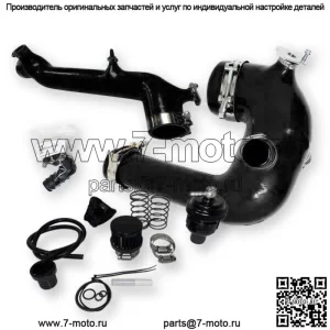 Комплект силиконовой зарядной трубки Polaris RZR XP Turbo & S 2016–2024 гг. С BOV