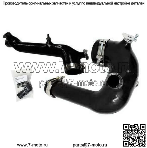 SxS Polaris RZR XP XP4 Turbo и комплект силиконовой зарядной трубки S 2016–2024 RED