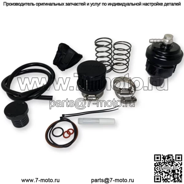 Комплект силиконовой зарядной трубки Polaris RZR XP Turbo & S 2016–2024 гг. С BOV - Image 4