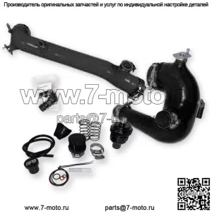 Комплект силиконовой зарядной трубки Polaris RZR XP Turbo & S 2016–2024 гг. С BOV