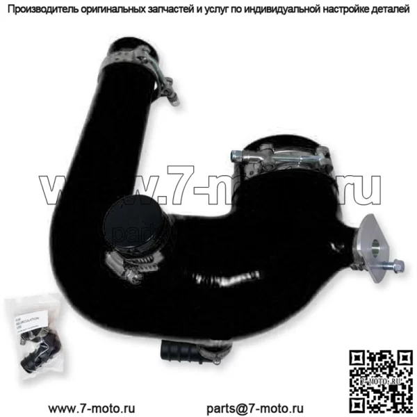 Комплект силиконовой зарядной трубки Polaris RZR XP Turbo & S 2016–2024 гг. С BOV - Image 3