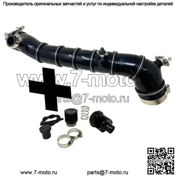Армированная проволокой 5-слойная силиконовая зарядная трубка и BOV — RZR Turbo RS XP PRO XPT