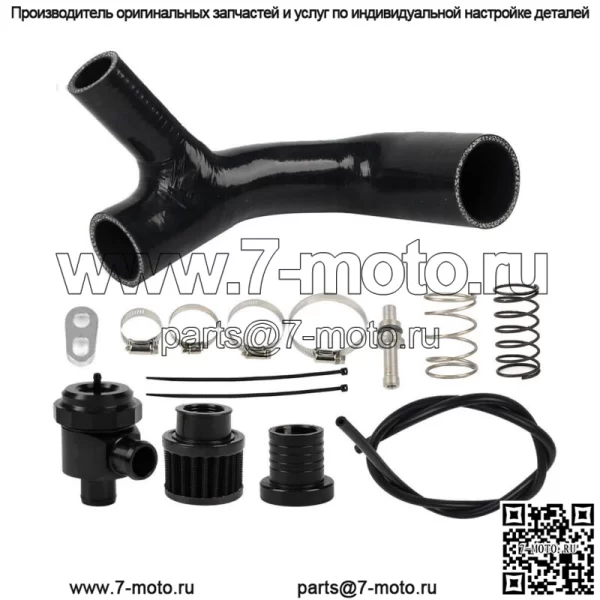 Для Can-Am Maverick X3 Turbo 2020-2023 комплект продувочного клапана BOV XRS XRC XMR XDS R