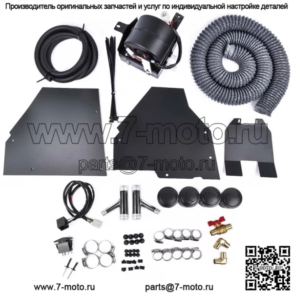 Комплект обогрева кабины с оттайкой нового SSHK609-00 для Can-Am Maverick X3 2017-2020 гг.