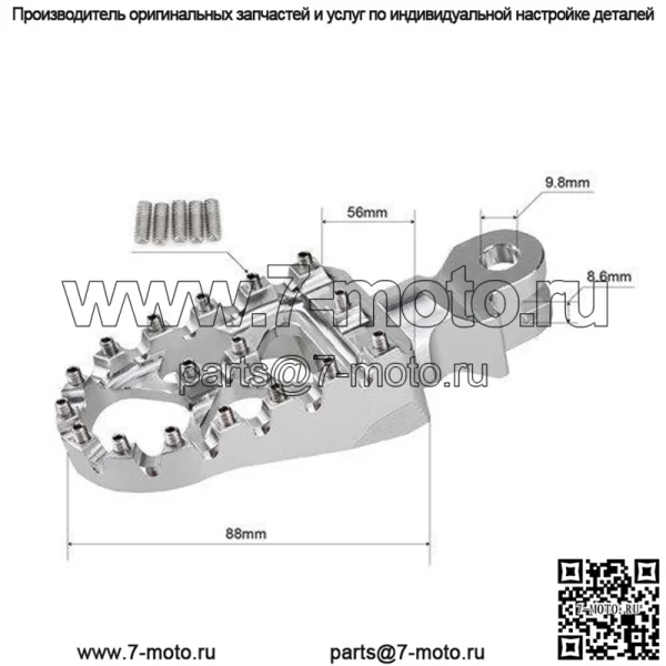 Алюминиевая подставка для ног мотоцикла с ЧПУ для Triumph - Image 3