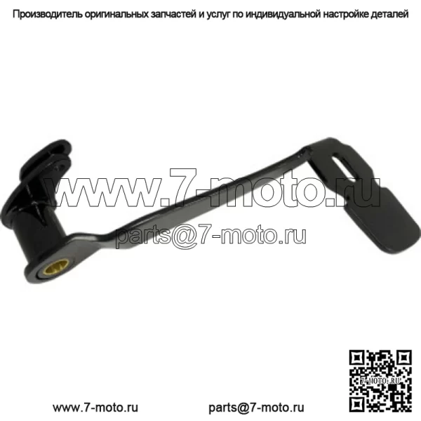 9 5/8" Черная педаль тормоза с прорезями 42407-08 Harley Touring 08-13 (Для: Harley-Davidson)