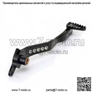 Алюминиевые детали с ЧПУ Педаль тормоза ATV