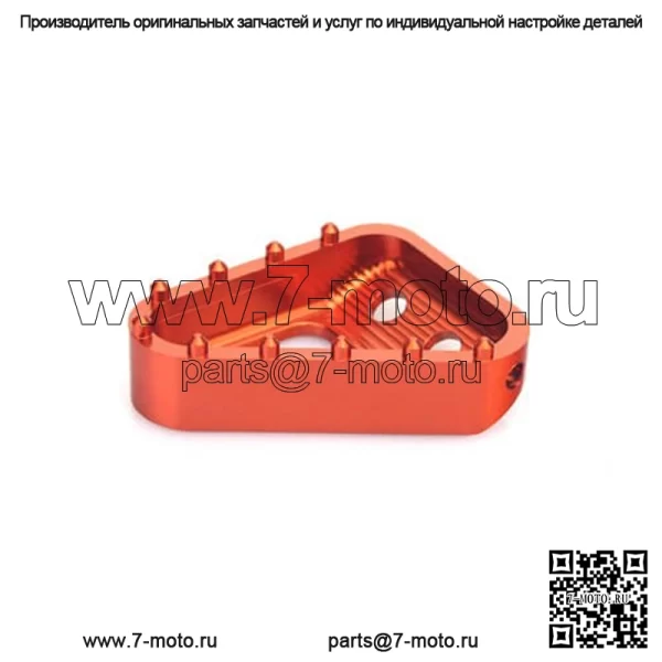 Заготовка алюминиевая ступенчатая пластина мотоцикла KTM для педали тормоза - Image 5