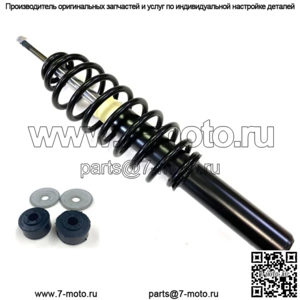 1 передний амортизатор с втулками подходит для John Deere HPX Gator XUV620i XUV850D (для: John Deere)