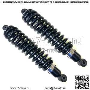 2 задних пружинных амортизатора подходят для John Deere Gator XUV835E 835M 835R 865E 865M 865R (для: John Deere)